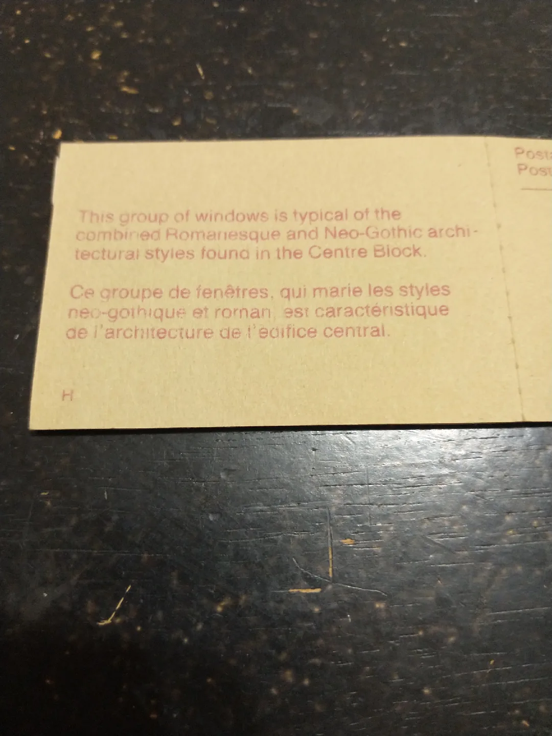 1987 Canada 50 cent stamp booklet image indicator(4)