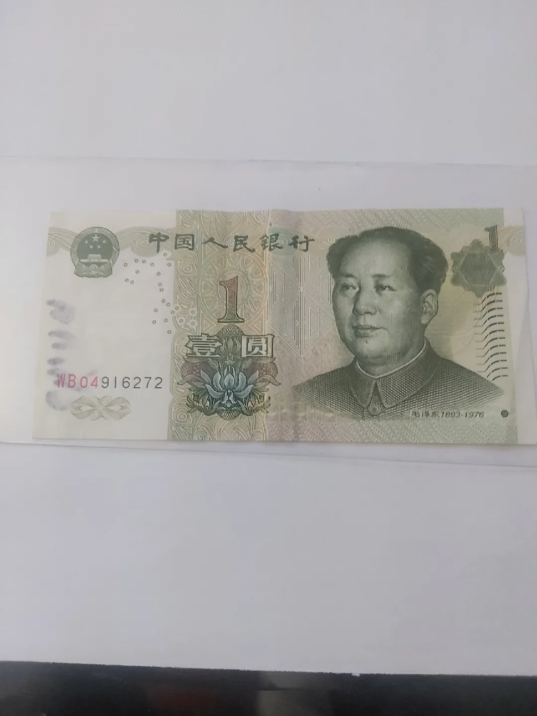 Foreign Bank Note image indicator(6)