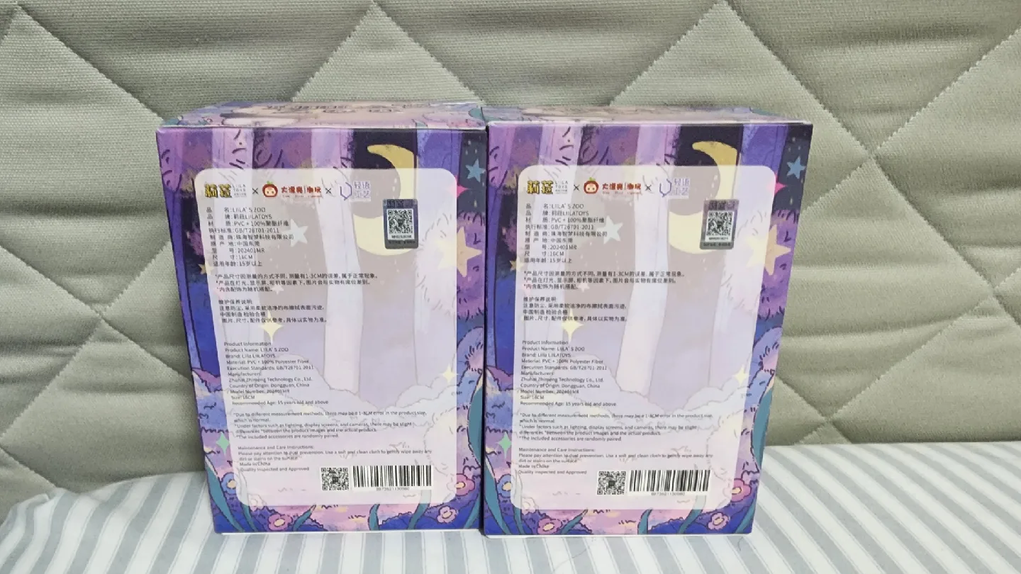 Lila's Zoo Blind Box Figure image indicator(2)