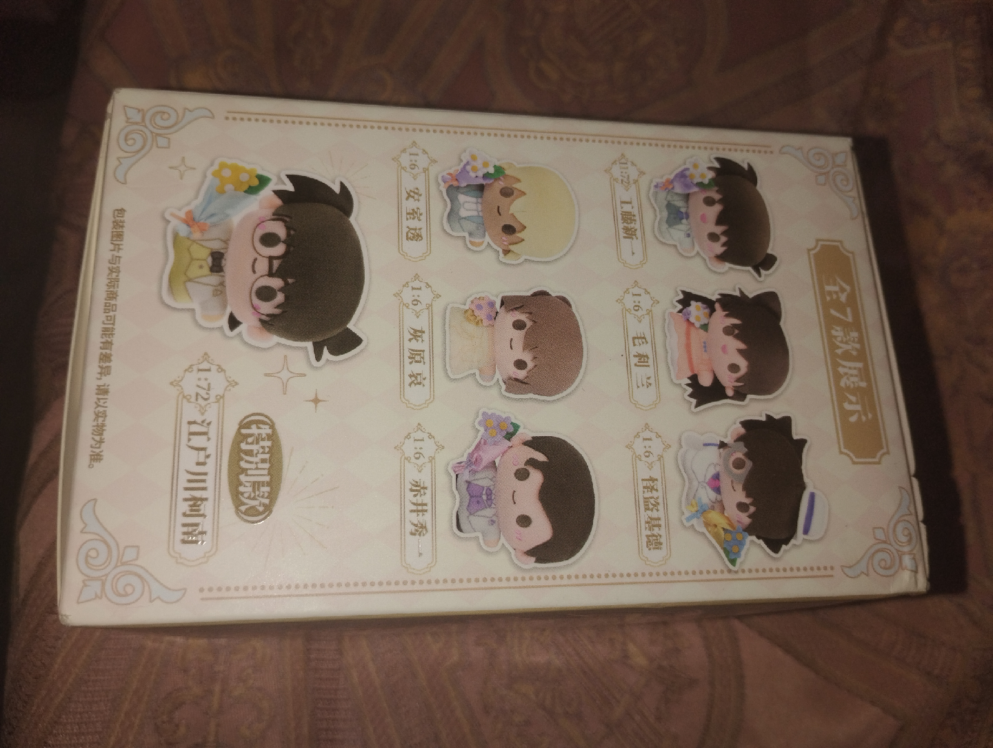 Detective Conan 30th Anniversary Plushie Set - photo 3
