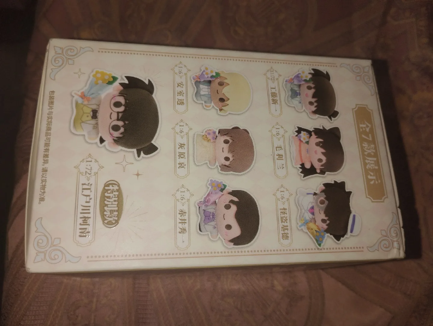 Detective Conan 30th Anniversary Plushie Set image indicator(3)