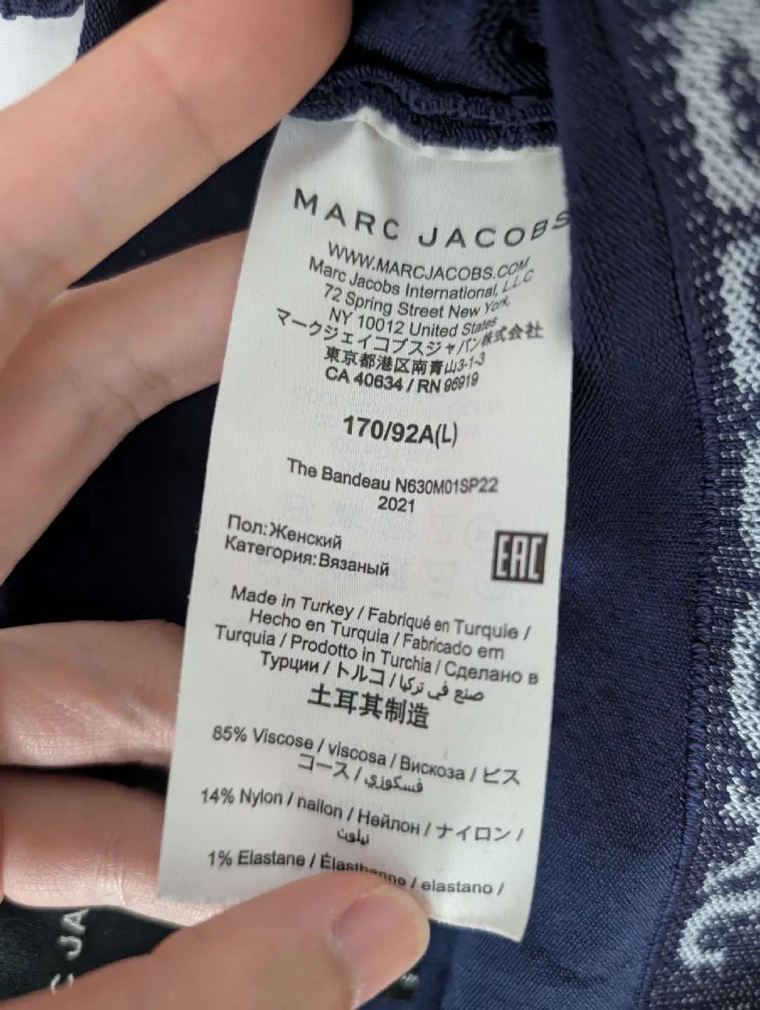 Marc Jacobs The Bandeau Knit Top Crop Top Activewear Size L image indicator(4)