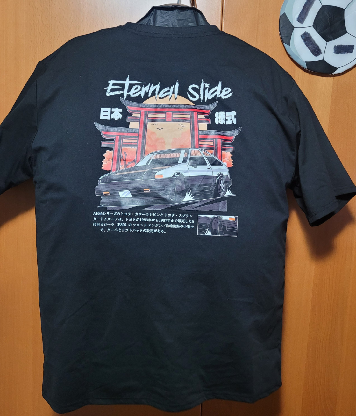 Initial D Black T-Shirt - photo 2