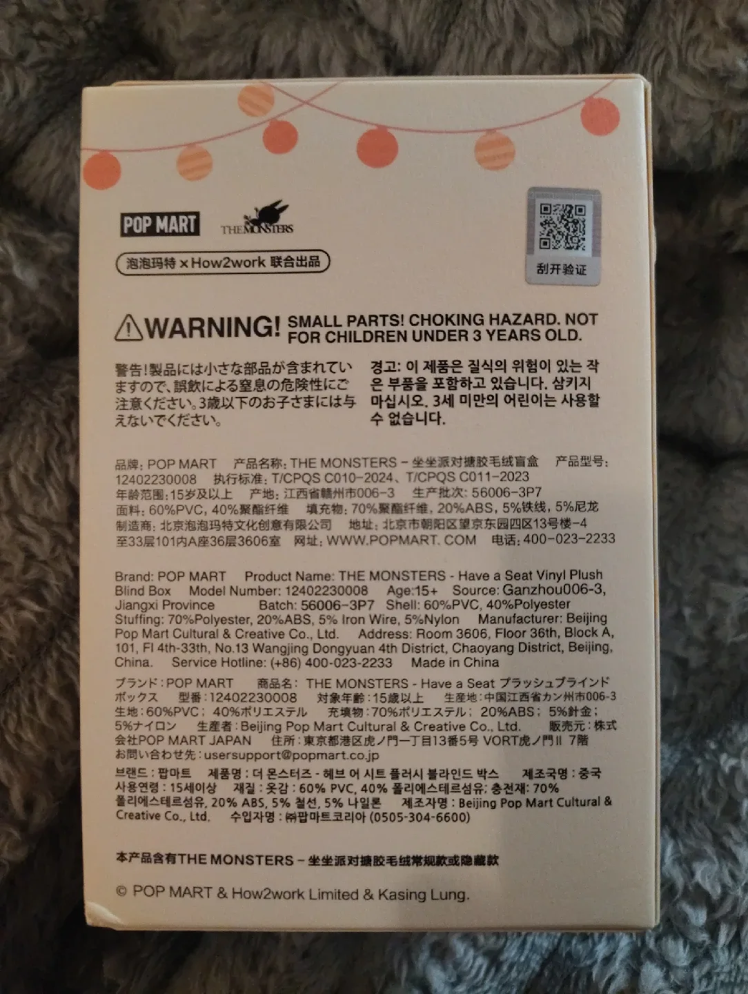 PopMart The Monsters Have a Seat Vinyl Plush Blind Box image indicator(2)