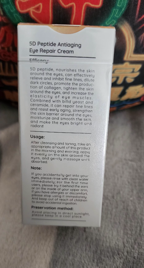 eye cream - photo 3
