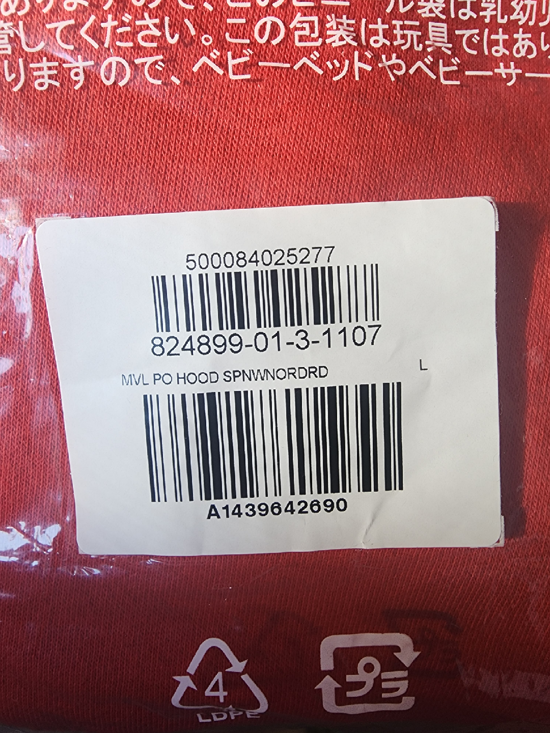 New Marvel GAP Spiderman Hoodie - youth Size L 🥕 - photo 3