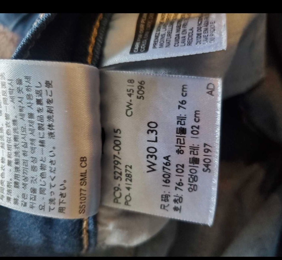 Boys Jeans - photo 5