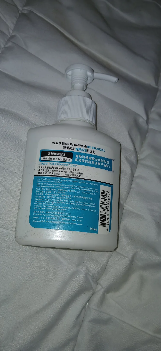 Men's Biore Facial Wash - Oil Balancing image indicator(2)