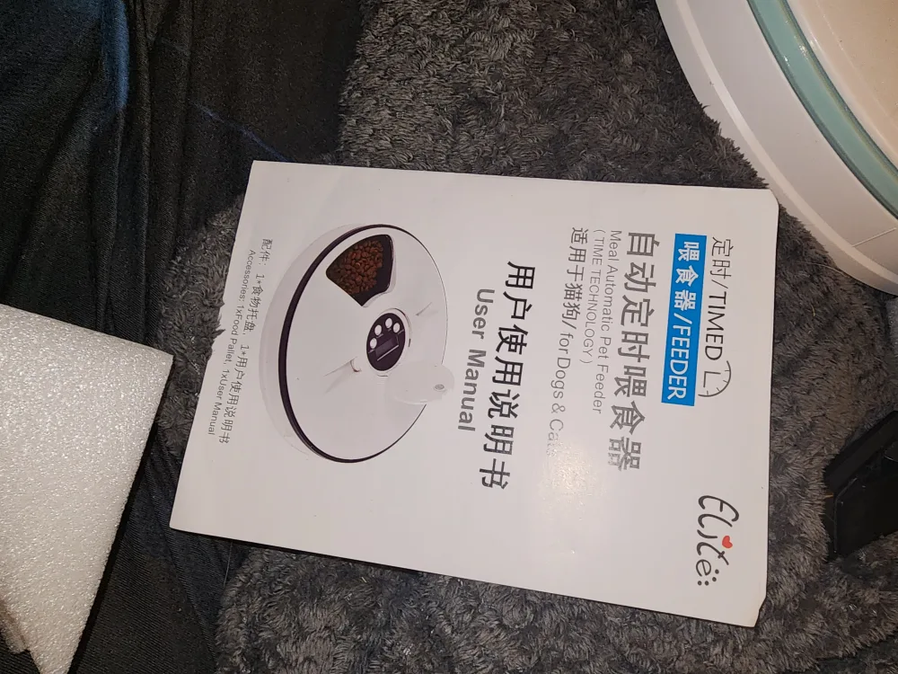 Elite Timed Feeder - Quick & Easy Solution image indicator(7)