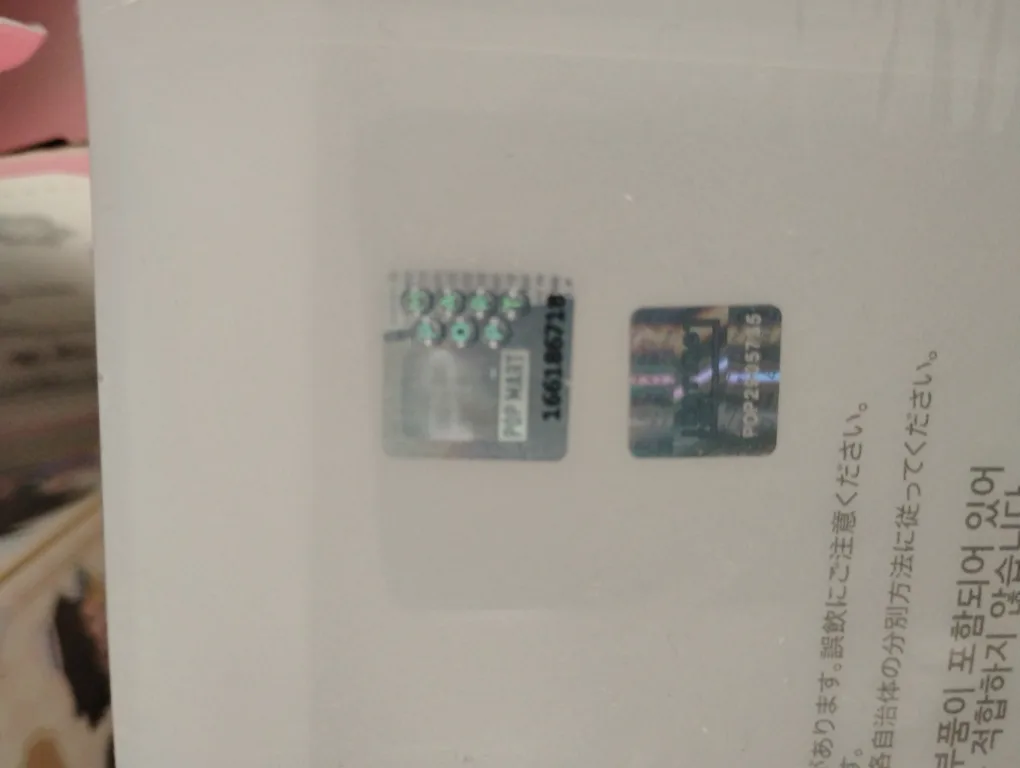 New Pucky Dreamy Life Figure Set image indicator(2)