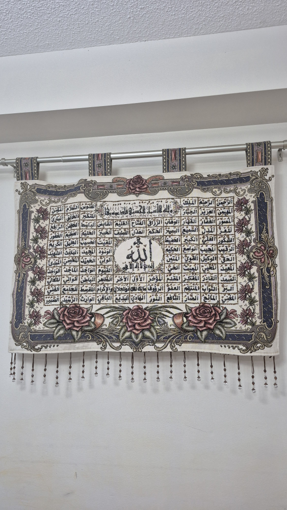 Islamic Wall Art