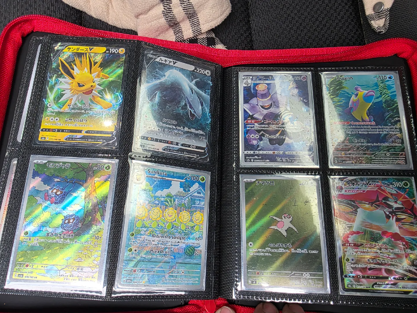 Pokemon Trading Cards Binder image indicator(8)