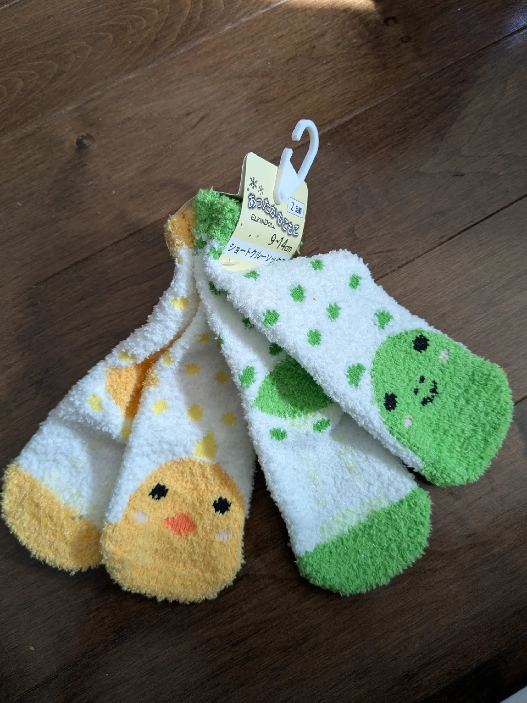 Elfindoll Baby Socks 9-14cm - New