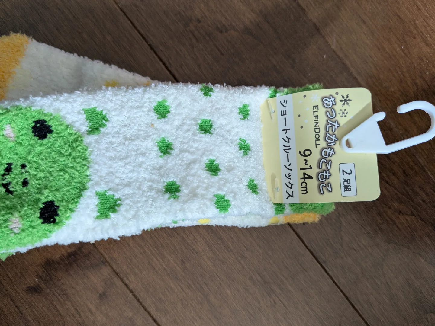 Elfindoll Baby Socks 9-14cm - New image indicator(2)