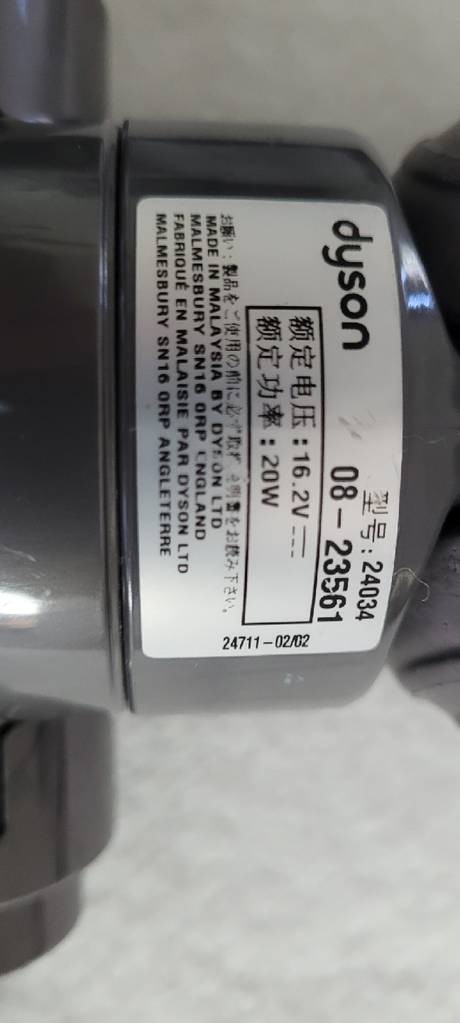 Dyson model V8 Vacuum Cleaner Head Attachment - photo 3