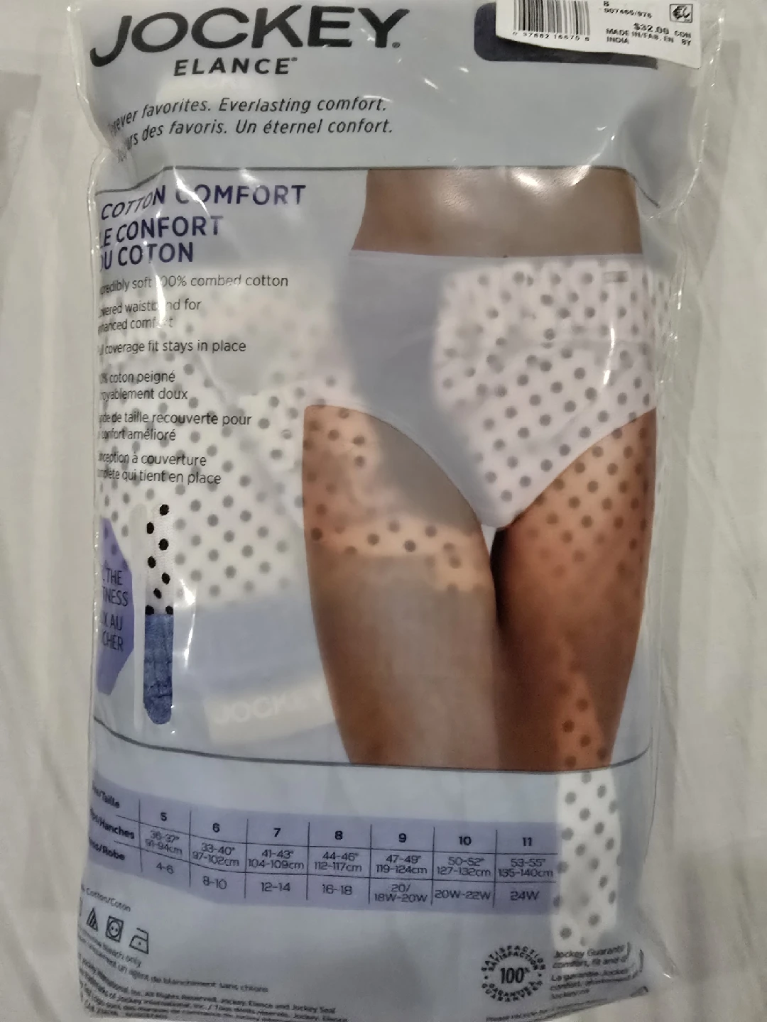 NWT - Sealed Jockey Elance Cotton Briefs 3-Pack, Size 8