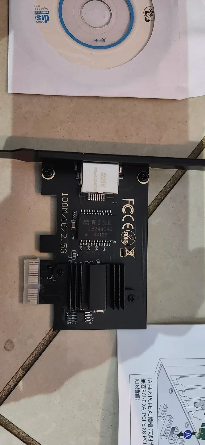 WISE 100M/1G/2.5G Network Card thumbnail