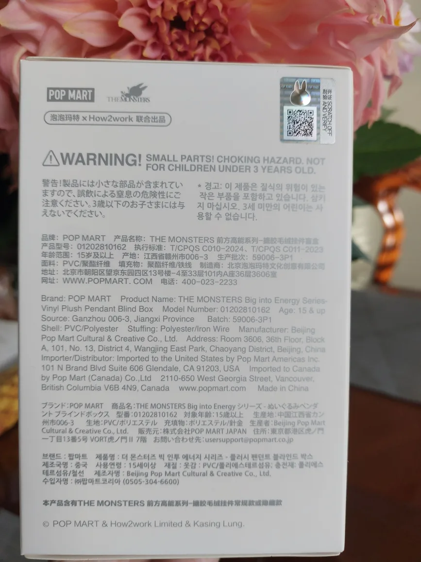 Authentic Labubu Big into energy Loyalty image indicator(4)