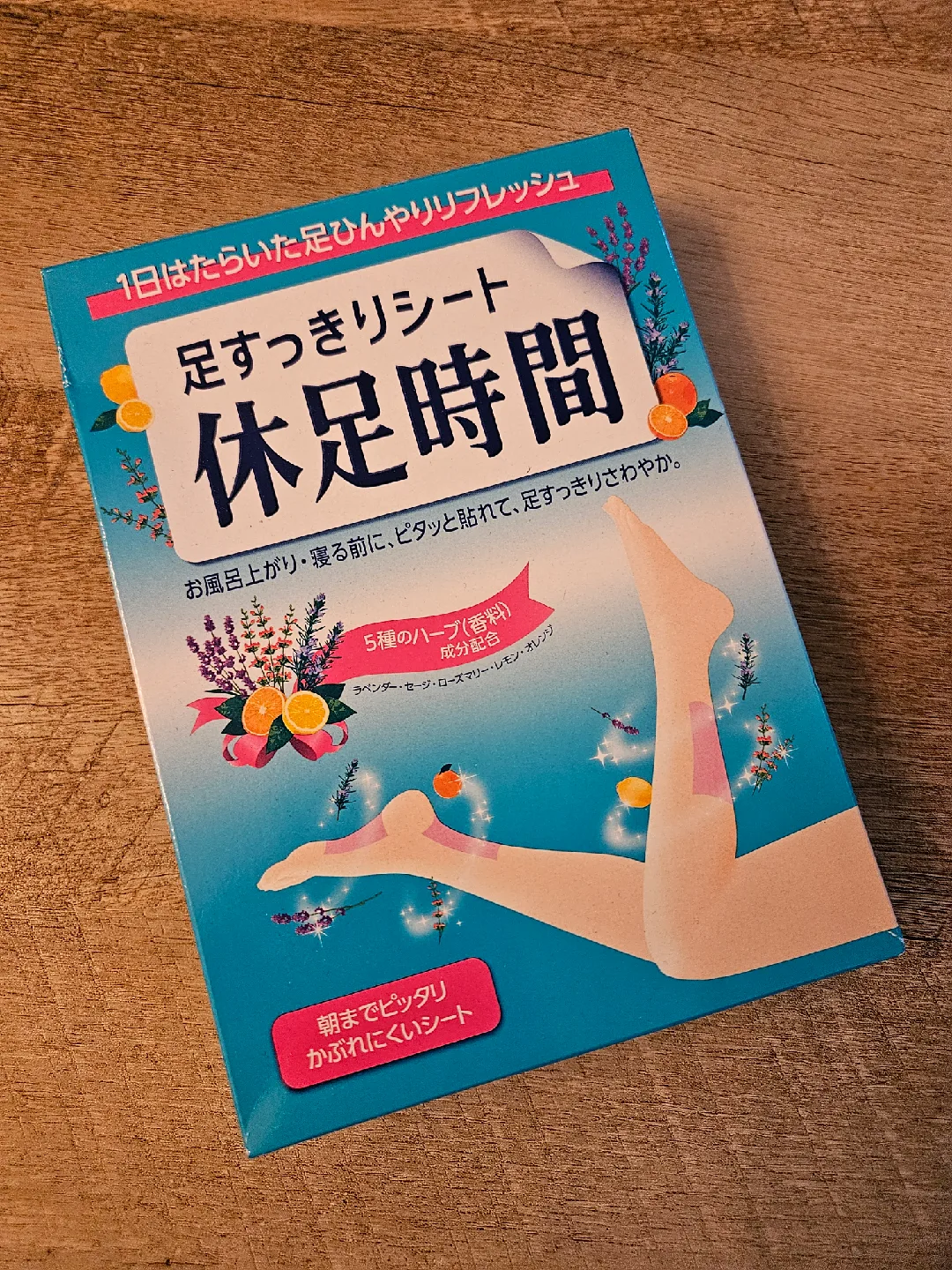 NEW! Japanese Pain Relief Patches for Foot/Calf image indicator(2)