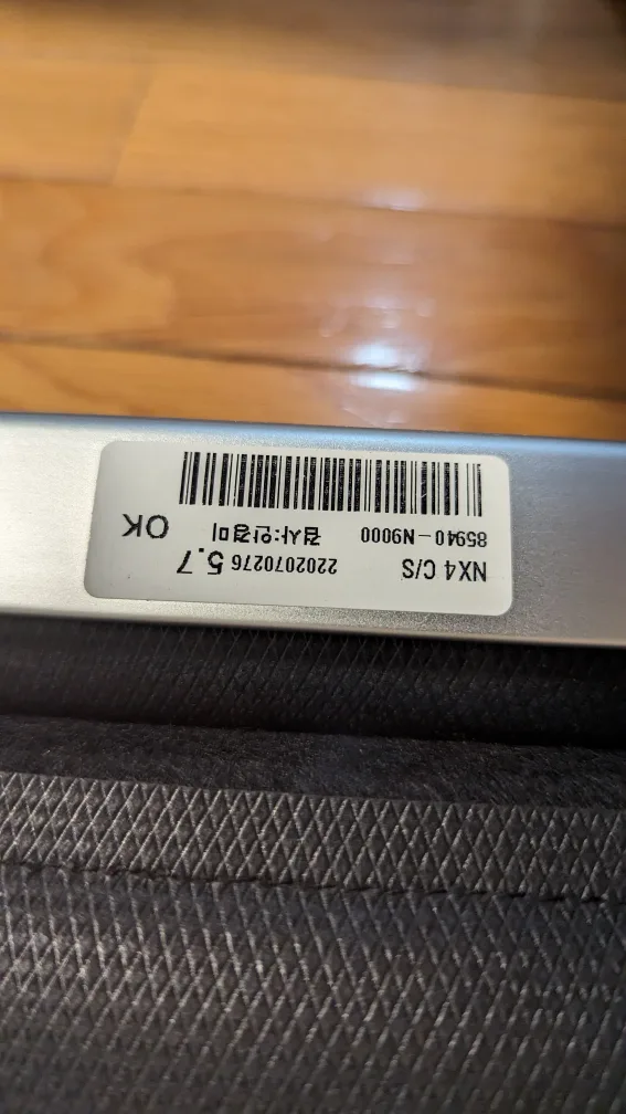 NX4 C/S Cargo Screen image indicator(3)