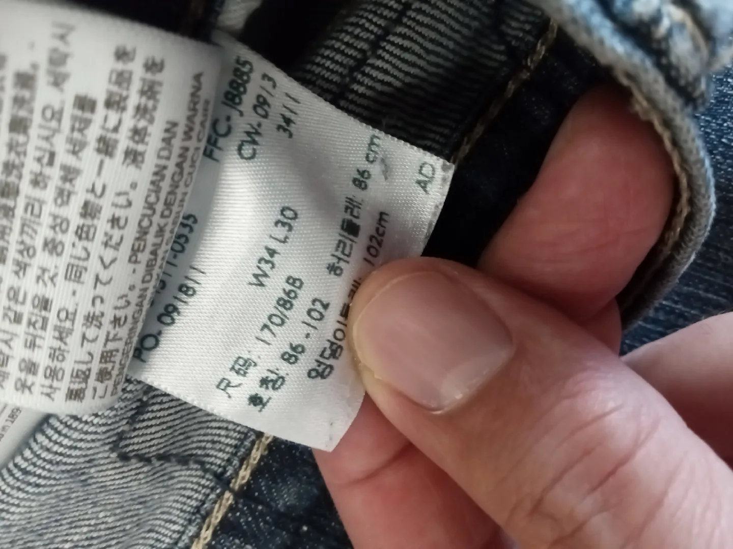 Levi Strauss & Co. Jeans, W34 L30 image indicator(3)