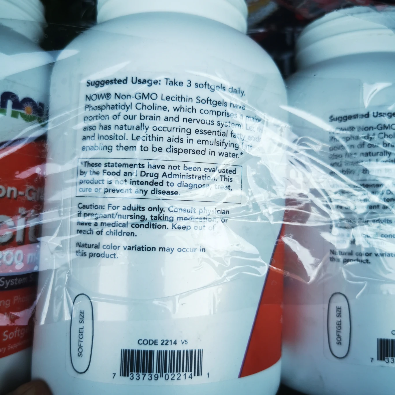 NOW Non-GMO Lecithin 1200 mg, 400 - photo 4
