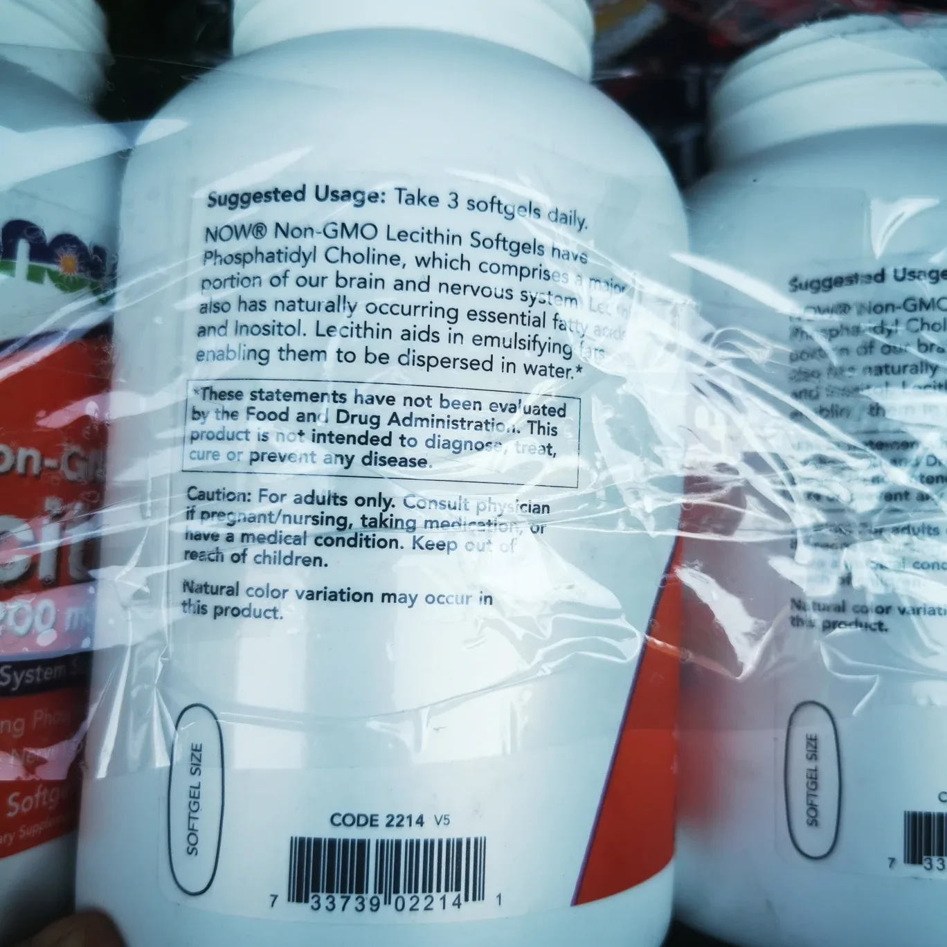 NOW Non-GMO Lecithin 1200 mg, 400 image indicator(4)