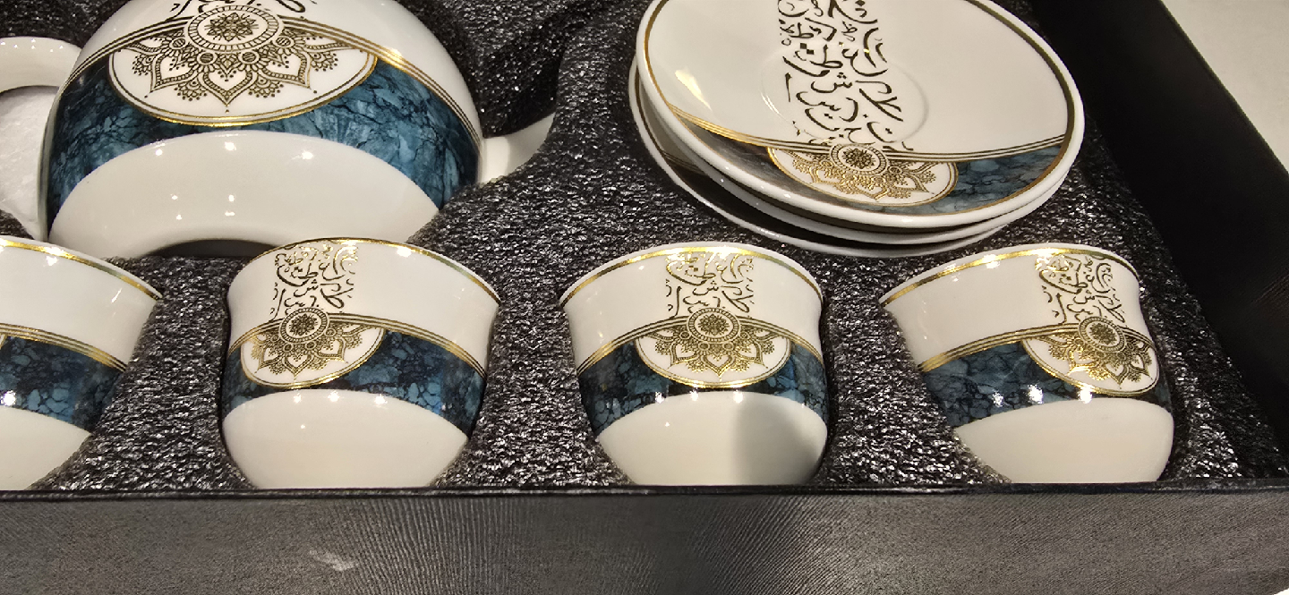 Tea/Coffee Set - Arabic Design - photo 3