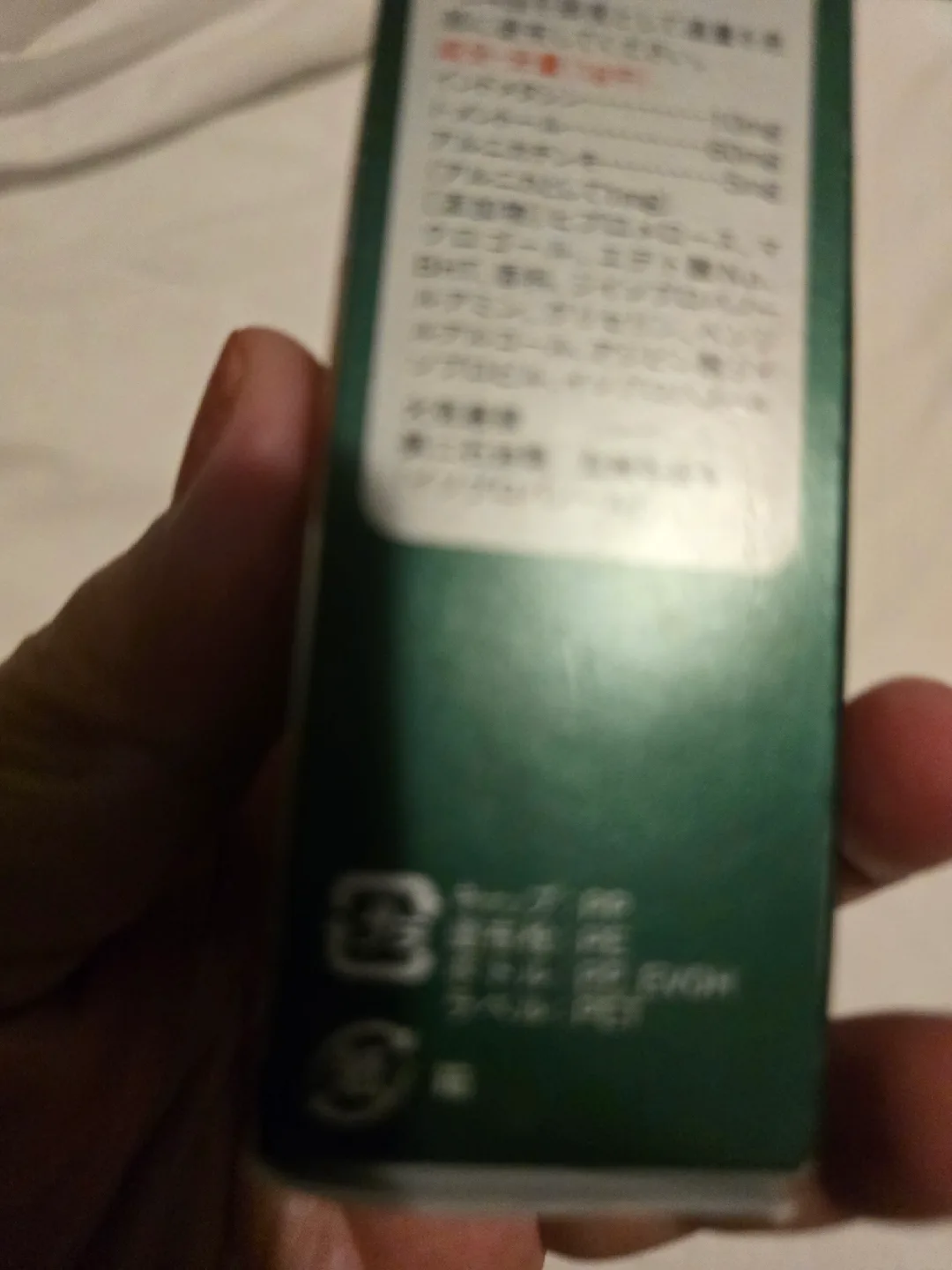 Vantelin Kowa Liquid Muscle Back Shoulder Pain Relief Japan image indicator(3)