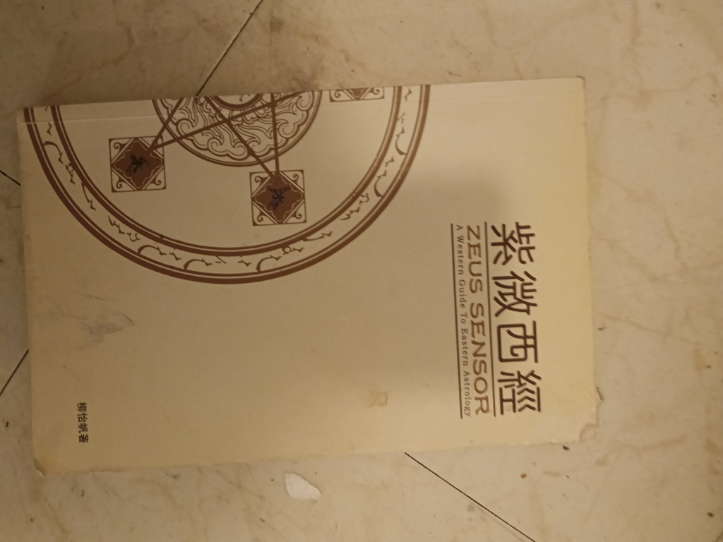 Zeus Sensor: A Western Guide to Eastern Astrology