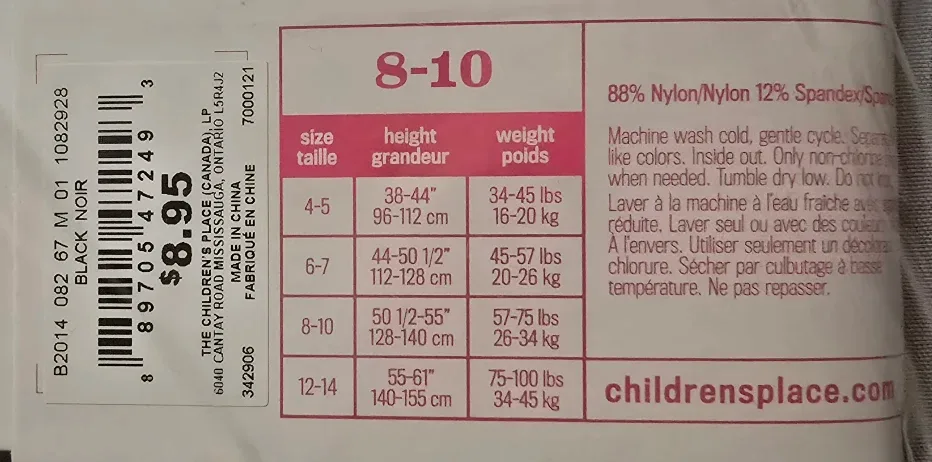 NEW! The Children's Place Girl's Black Tights! - Size 8-10 years image indicator(4)