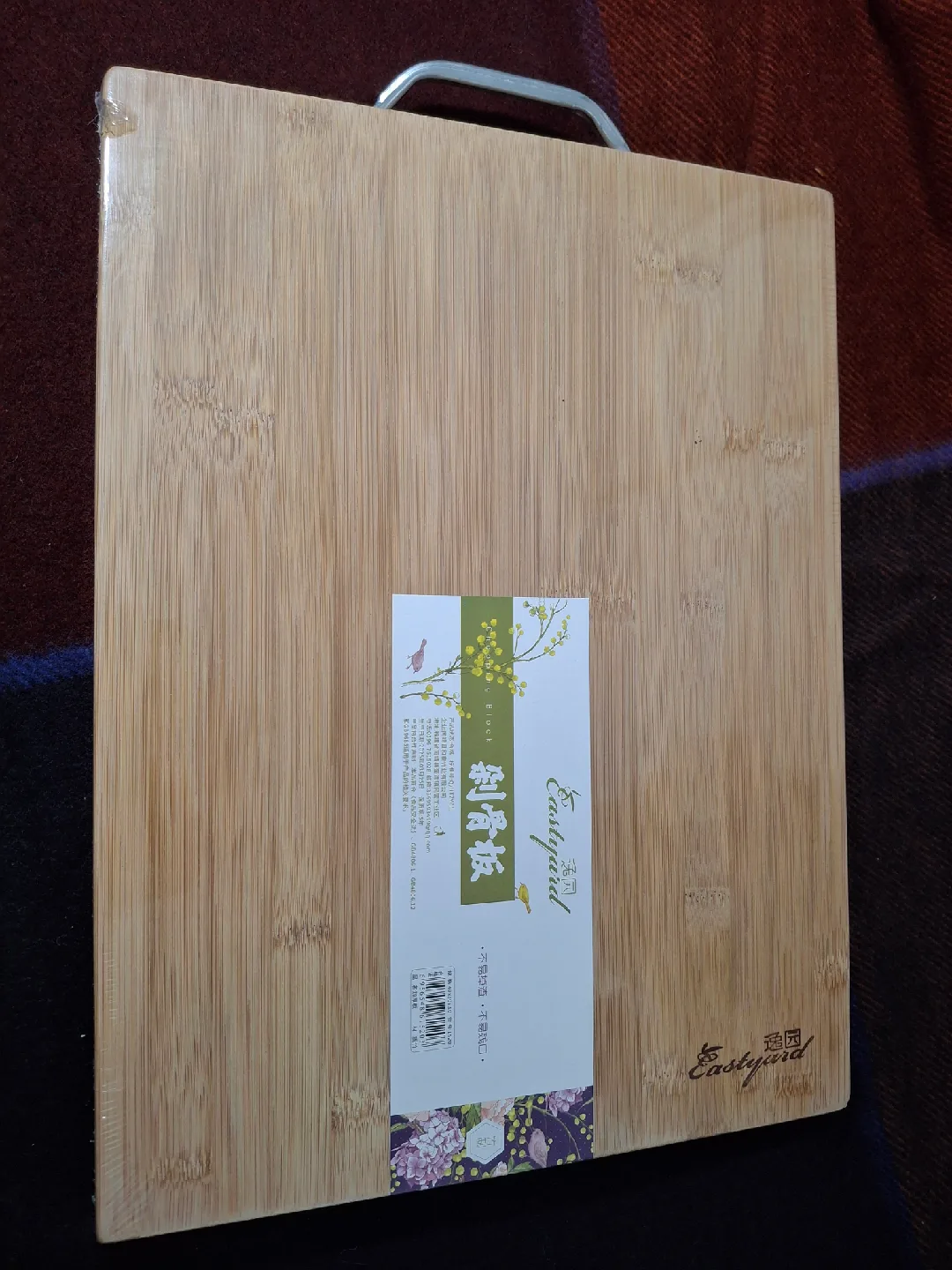 New bamboo Cutting Board thumbnail
