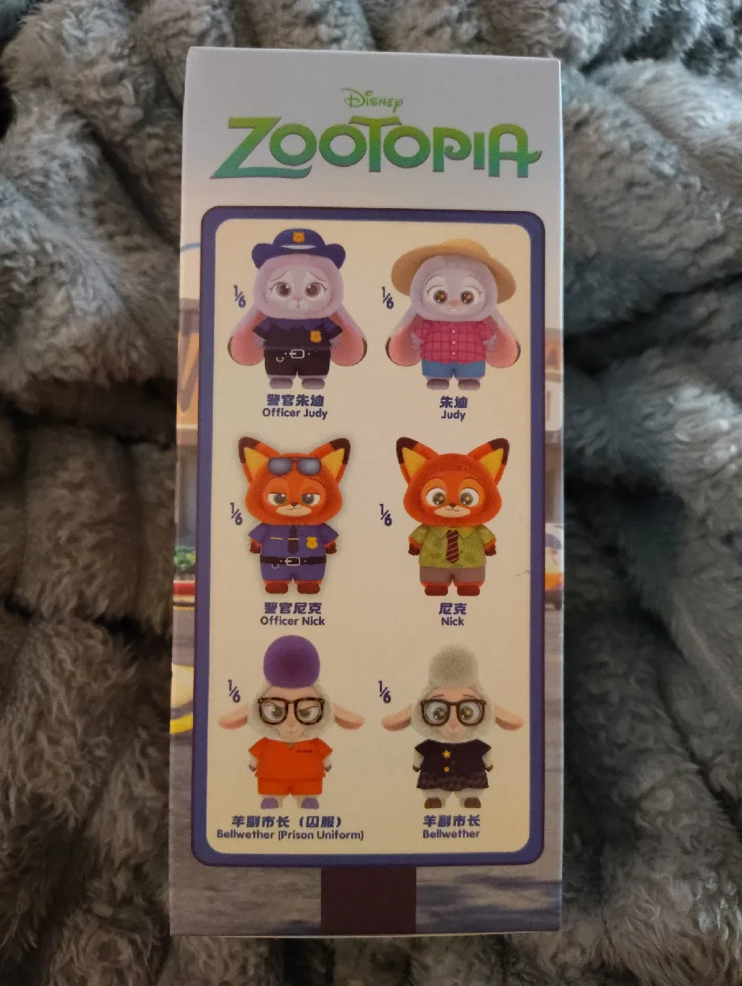 Disney Zootopia Miniso Plush Pendant Surprise Box image indicator(2)