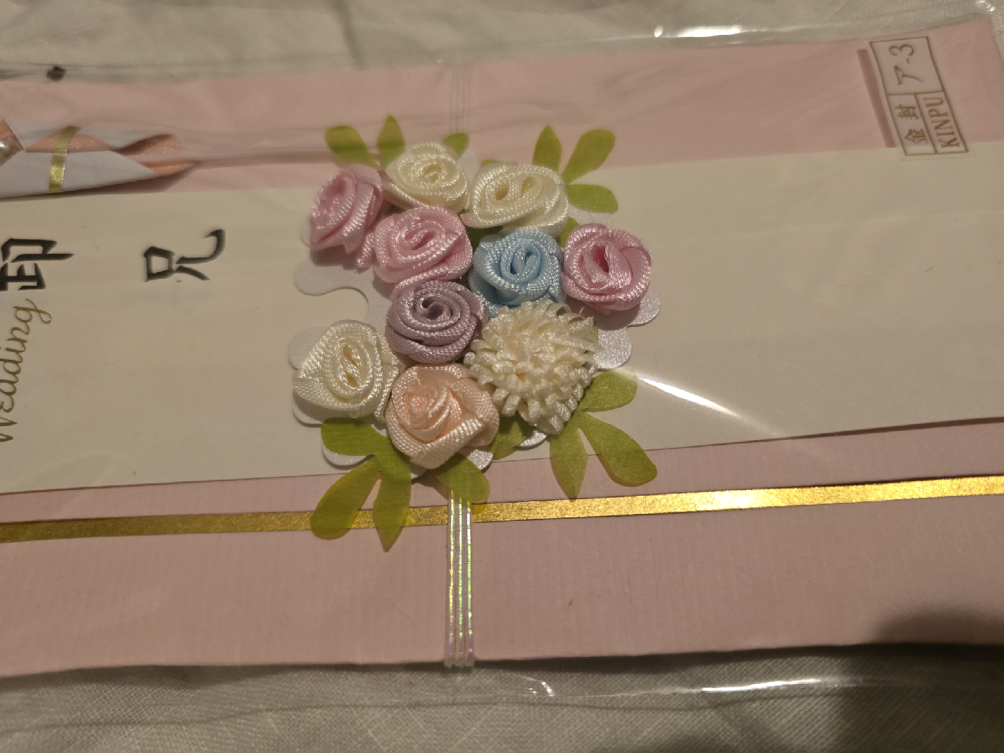 2 Pretty Wedding Gift Envelope - Happy Wedding - photo 2