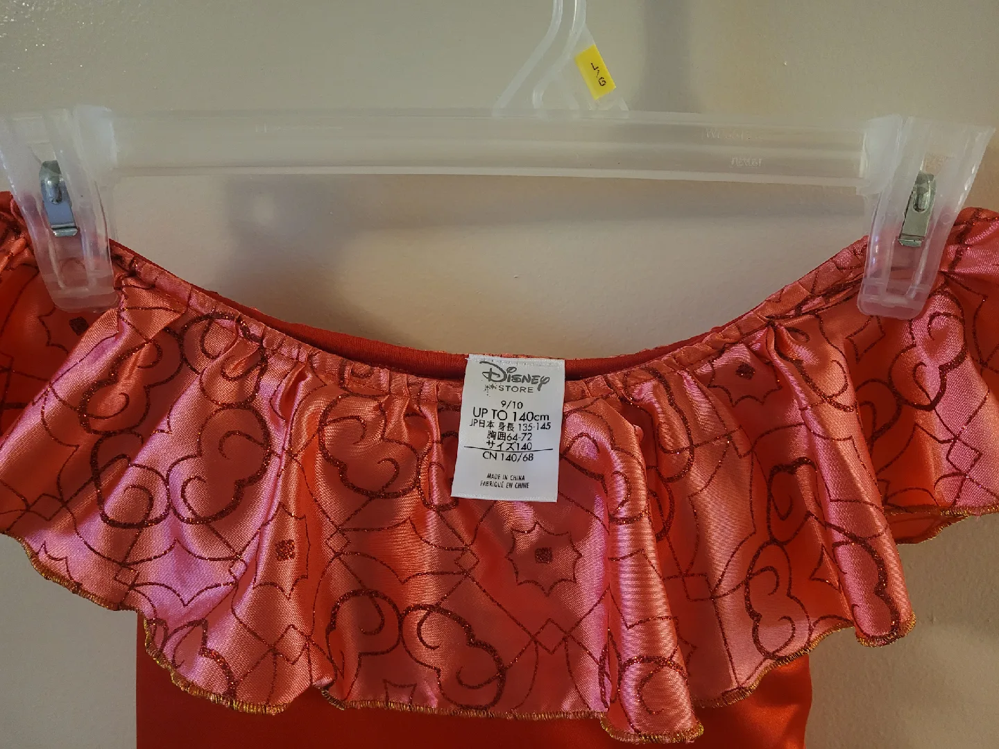 Disney Princess Elena costume for Halloween image indicator(3)