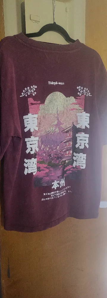 Tokyo-Wan Graphic T-Shirt thumbnail