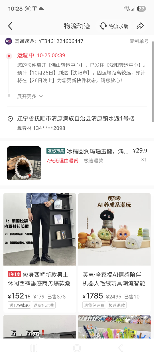 Men's Slim Fit Casual Dress Pants