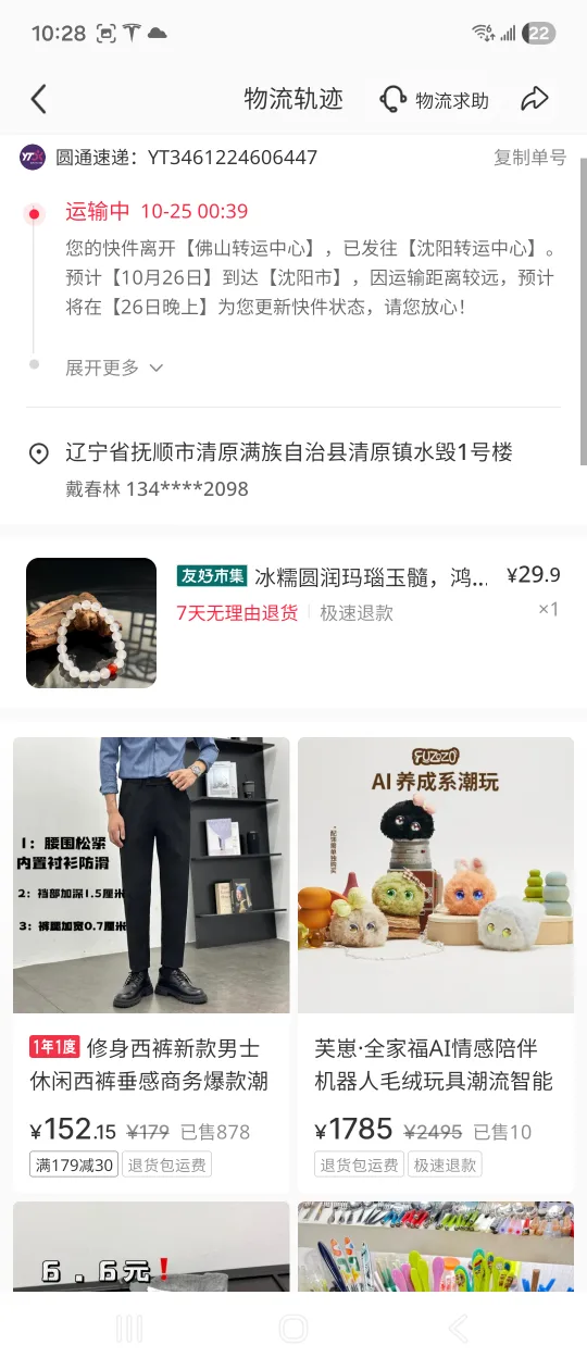 Men's Slim Fit Casual Dress Pants