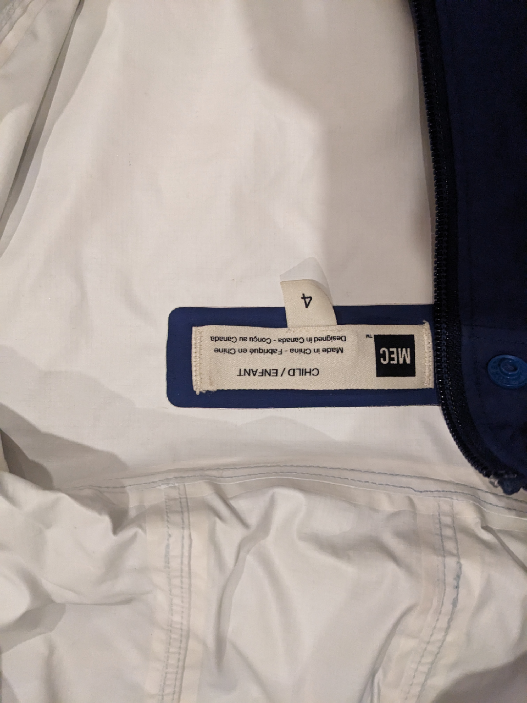 MEC Rain Jacket - Size 4T - photo 2