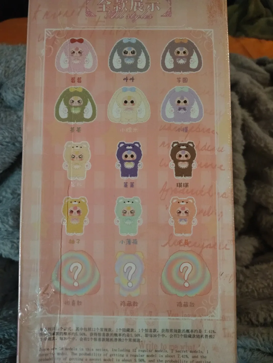 Baby Three 400% Sweetheart Blind Box image indicator(2)