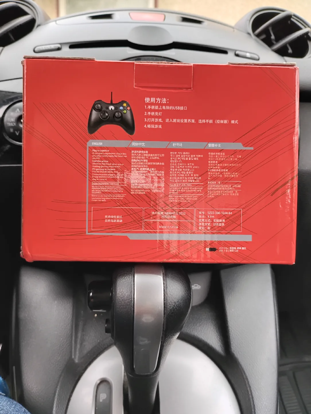 360 Controller for Windows - Like New! image indicator(2)