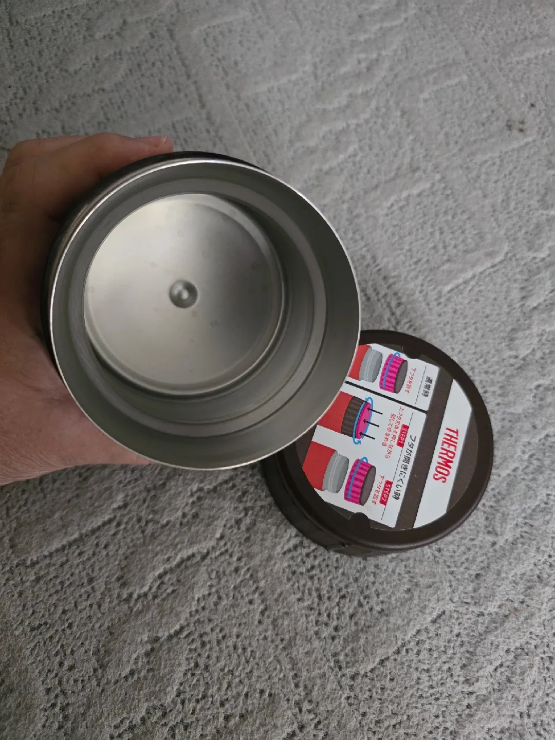 Thermos JBG-401 Food Jar EC image indicator(3)