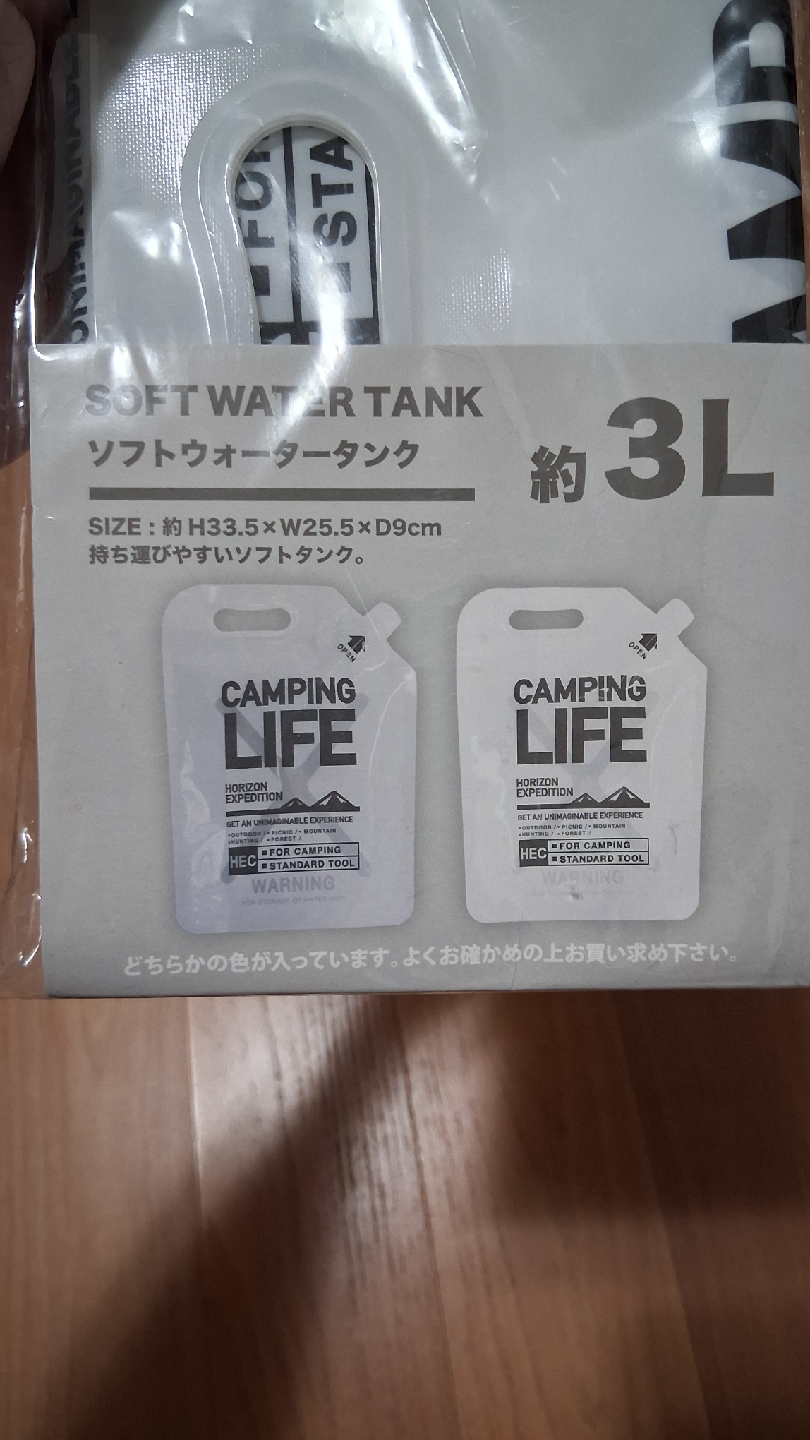 Water Tank, 3L Extra Large, New, Camping - photo 3