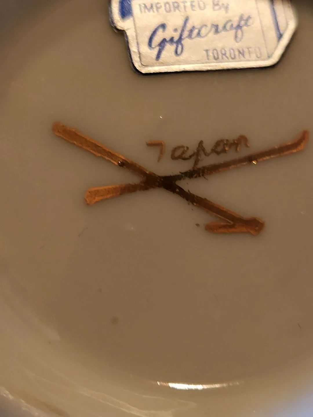 Vintage Vase - Made in Japan image indicator(5)