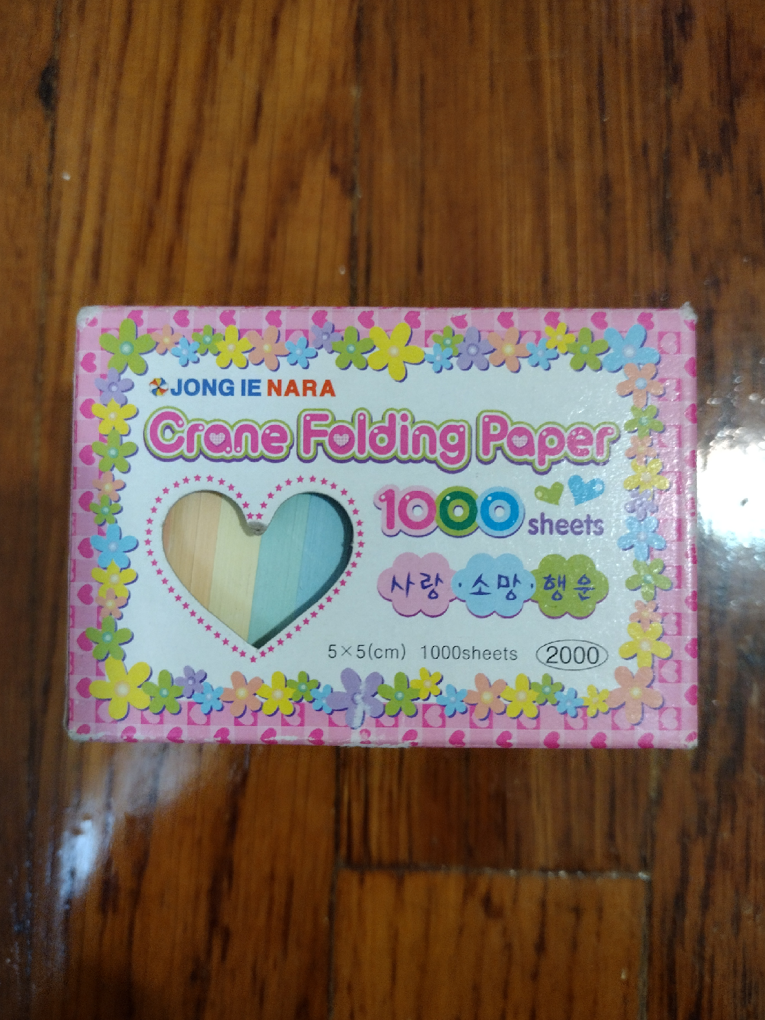 Crane Folding Paper 1000 Sheets