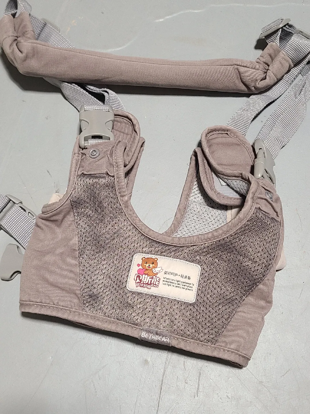 Beth Bear Baby Walking Harness thumbnail