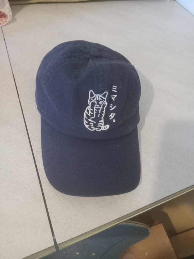Blue Cat Baseball Cap