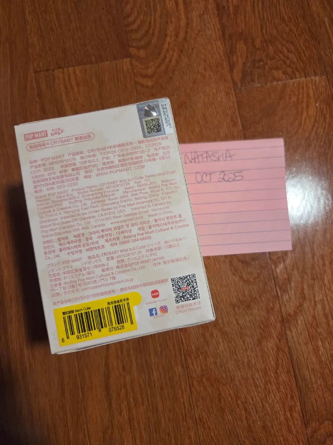 Crybaby Wild but Cutie - Neon Cutie BRAND NEW TRADE/SELL image indicator(3)