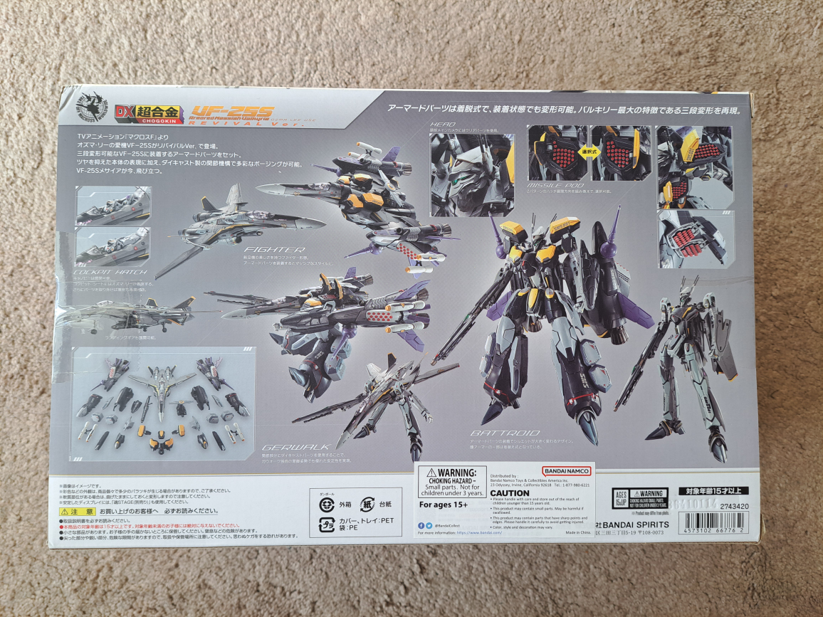 Bandai VF-25S Armored Messiah Valkyrie Action Toy. - photo 3