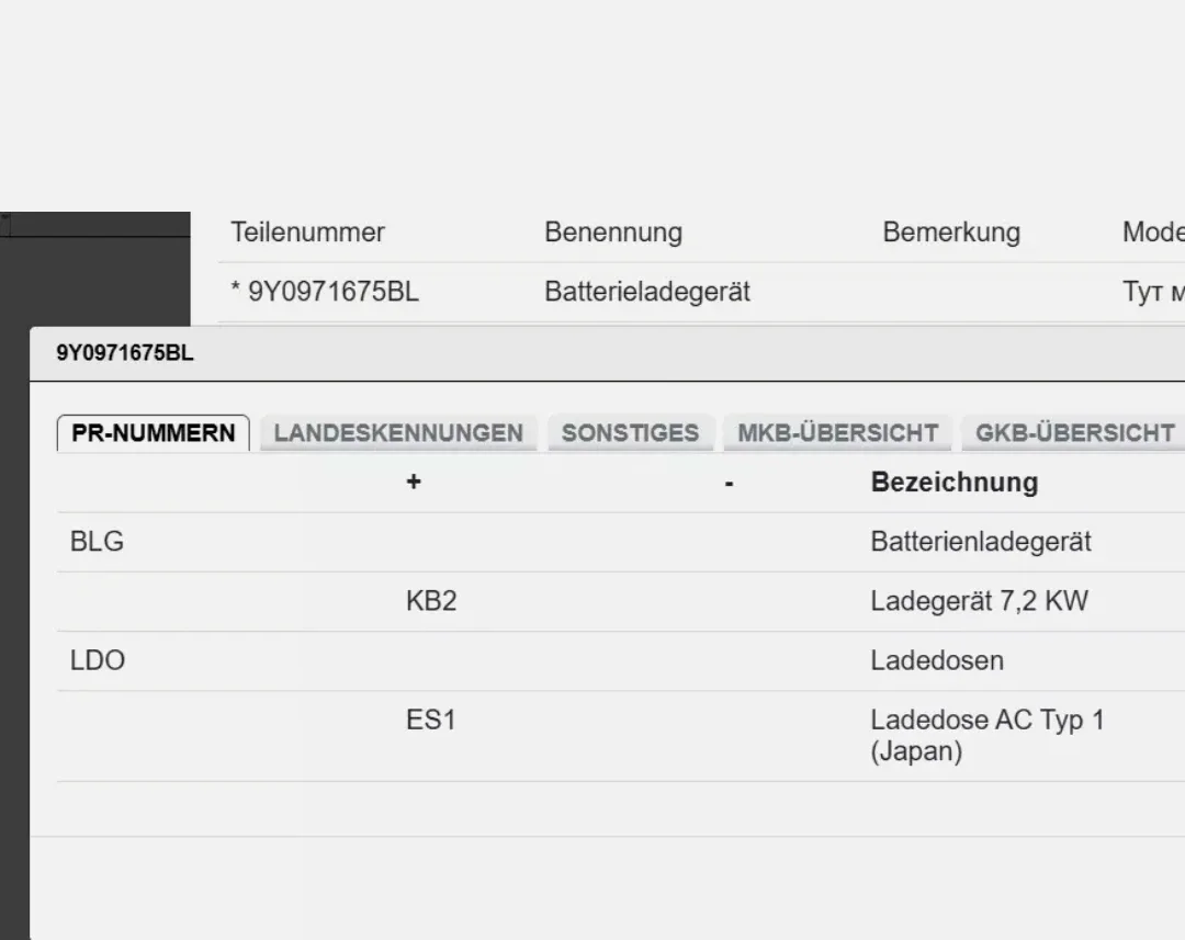 Porsche Mobile Charger Connect 9Y0.971.675.BL image indicator(6)